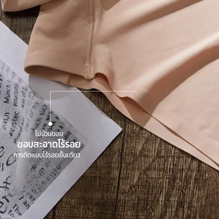 Rilove👙กางเกงชั้นในไร้ตะเข็บ ซับในกางเกงชั้นใน ผ้าไหมน้ำแข็ง นุ่มลื่น กระชับหน้าท้อง บาง ใส่ภายนอกได้ กางเกงบ็อกเซอร์