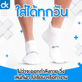 ถุงเท้าวิ่ง กีฬาพื้นหนานุ่ม ผ้าขนหนู ระบายอากาศดี ใส่สบาย ไม่อับ ใส่วิ่ง ฟิตเนส ชายหญิง DK