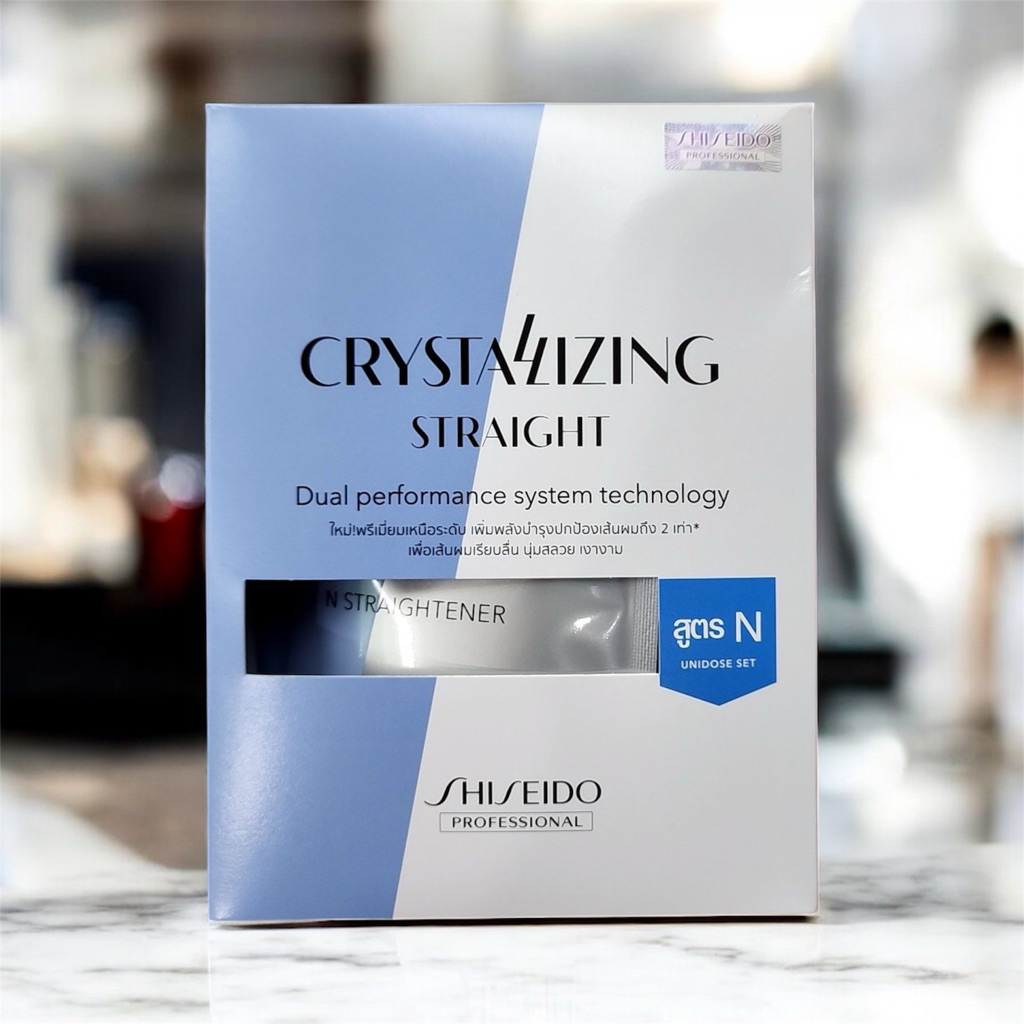 Shiseido Crystallizing Straight Alpha N Cream 125ml ครีมยืดชิเซโด้ สูตรผมทำเคมี ชุดเล็ก