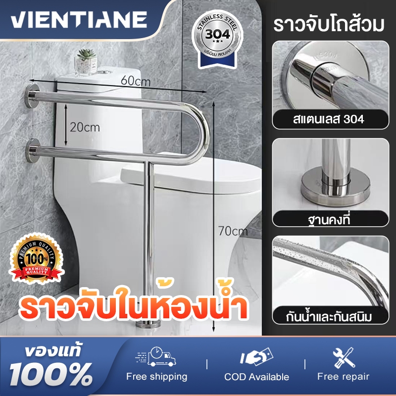 ราวจับในห้องน้ำ สแตนเลส304 มั่นคง รับน้ำหนักได้ 200 สแตนเลส เหมาะสำหรับผู้สูงอายุยืนหรือพยุงในห้องน้ำ ราวจับห้องน้ำ
