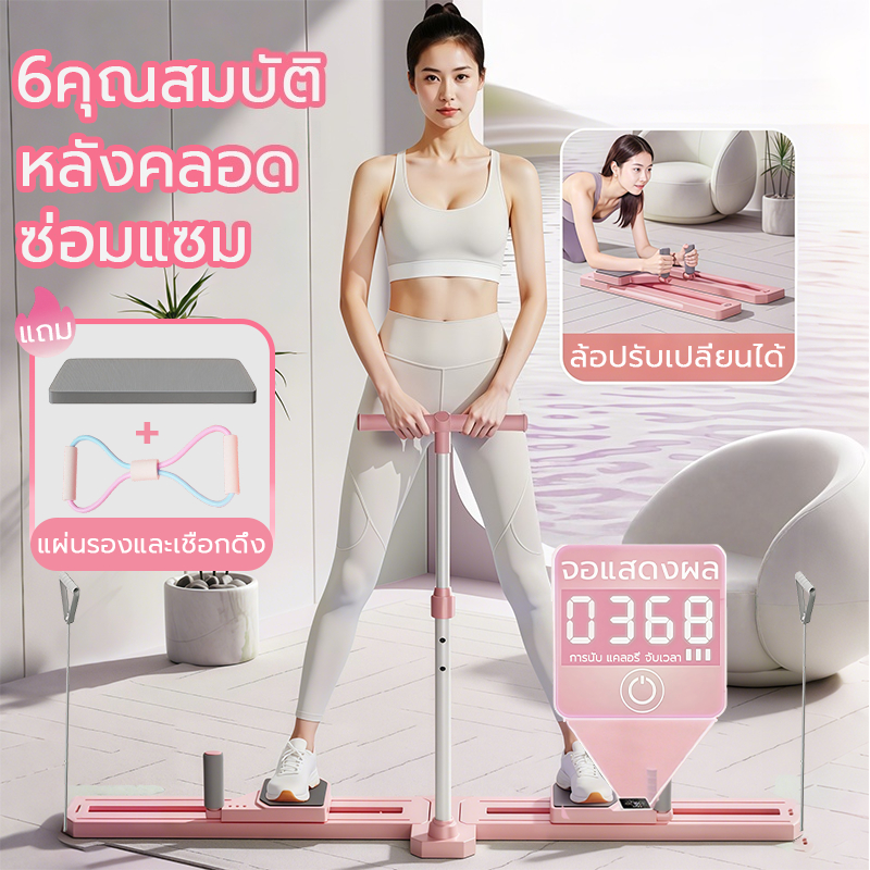 มีจอแสดงผล!!pilates board ล้อหน้าท้อง ออกกําลังกายอเนกประสงค์6in1 ปิดเสียง พับได้ เครื่องสกีขาเรียว
