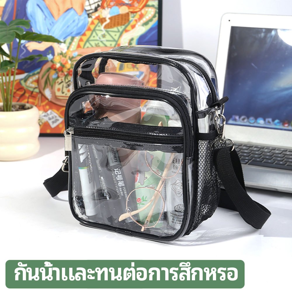 กระเป๋ากันน้ำ สงกรานต์ กระเป๋าสะพาย สายเดียว แบบใส กระเป๋าสะพายข้าง สายสะพายไหล่ปรับได้ความจุขนาดใหญ่กระเป๋าเยลลี่สีทึบห