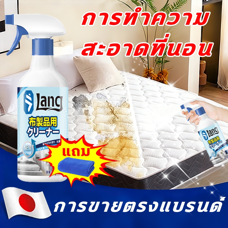 💦ส่งผ้าเช็ดตัว💦สเปรย์ทำความสะอาดที่นอน น้ำยาทำความสะอาดที่นอน 500ml ขจัดคราบง่ายดาย ไม่ทิ้งคราบน้ำ
