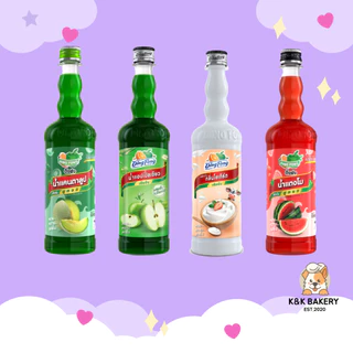 [2 ขวด] น้ำติ่งฟง หลากหลายรสชาติ 760ML x 2 ขวด