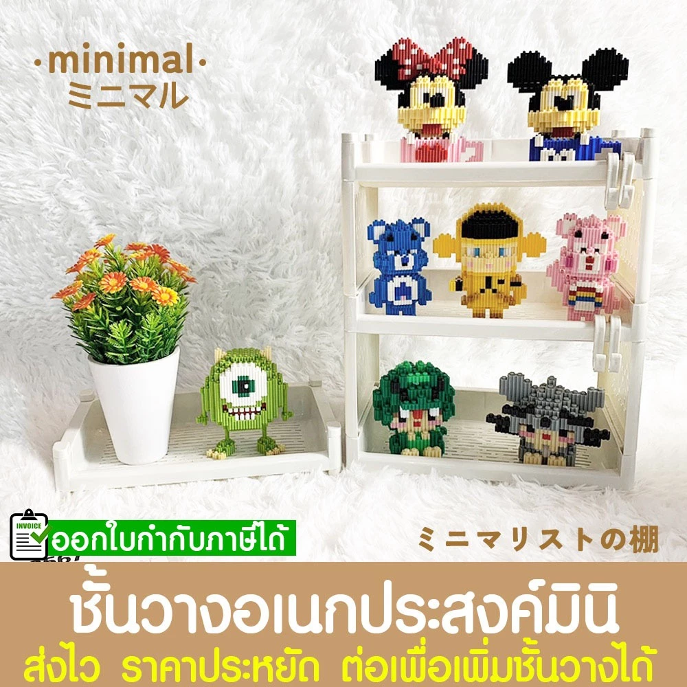 ชั้น ชั้นวาง ชั้นวางของจิ๋ว ชั้นวางเครื่องเขียน  2 ชั้น เครื่องเขียน ออฟฟิศ เก็บของจุกจิก เครื่องสำอาง พลาสติก MAXX thumbnail 5