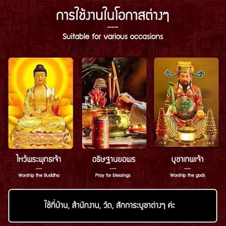 Zigma home - เทียน LED เทียนอิเล็กทรอนิกส์ เทียนไฟฟ้า LED เทียนเสมือน เทียนปลอม เปลวไฟพลิ้วไหว และให้แสงสว่างเสมือนจริง