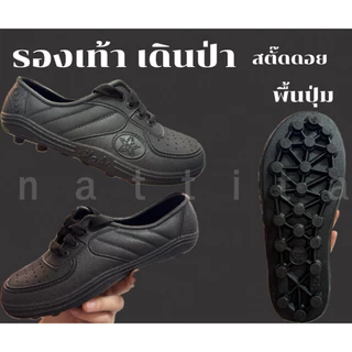 รองเท้าเดินป่า สตั๊ดดอย พื้นปุ่ม กันลื่น ไซซ์ 34-45 รองเท้าทำสวน ออกค่าย ราคาถูก ผู้หญิง ผู้ชาย ใส่ได้