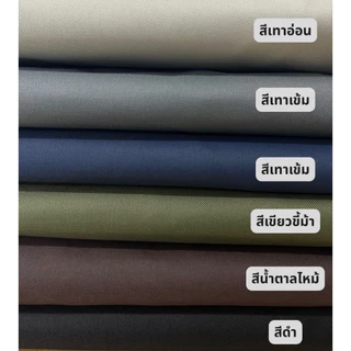 ผ้าคลุมกระบะทรายสัตว์เลี้ยง หมดกังวลเรื่องกลิ่นไม่พึงประสงค์กันแมลงและสัตว์อื่นได้อย่างมีประสิทธิภาพ