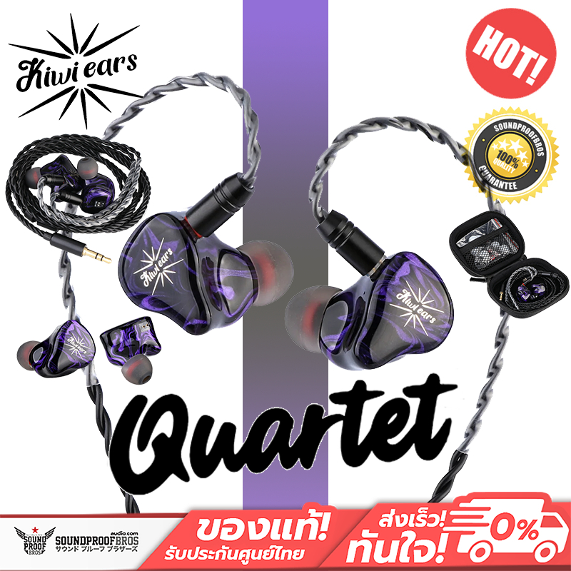 หูฟังอินเอียร์ Kiwi Ears - Quartet 2DD+2BA Hybrid In-Ear Monitor