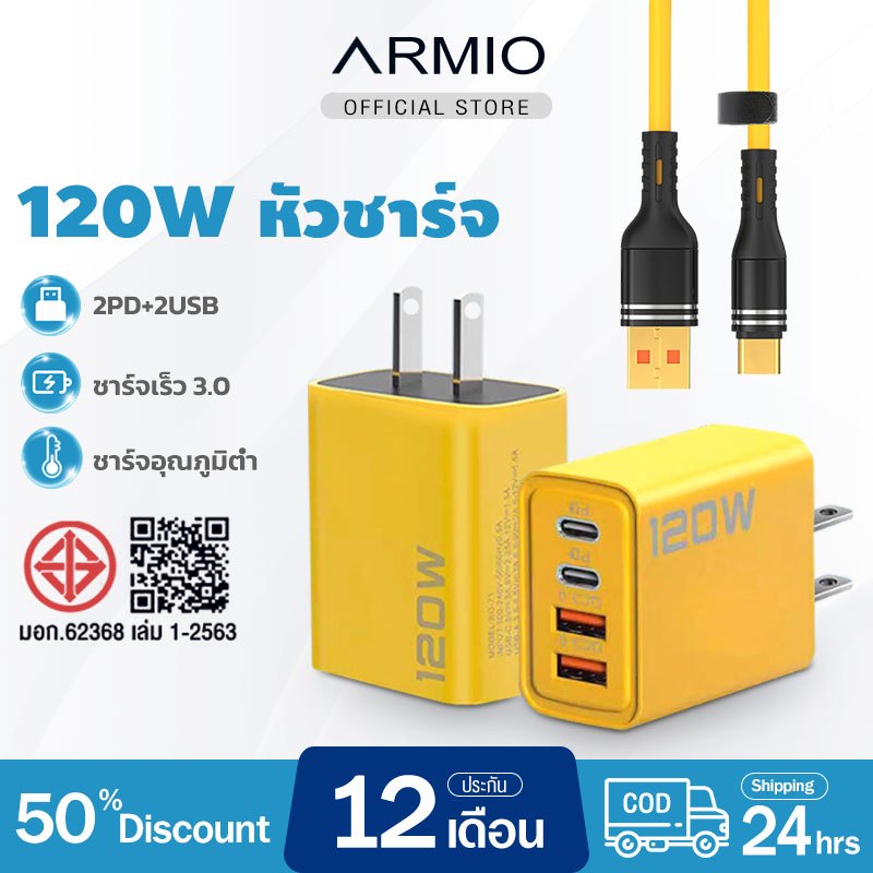 120W ชุดชาร์จเร็ว PD หัวชาร์จ+สายชาร์จ QC 3.0 Quick charging 2PD + 2USB Adapter สําหรับ iP 15 14 13 12 MicroUSB TYPE-C