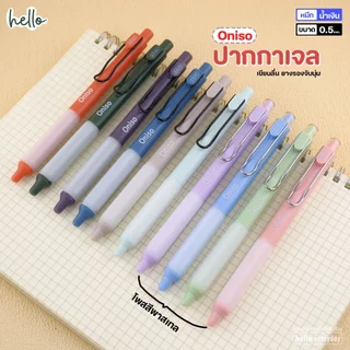 Oniso - ปากกาเจล แบบกด มียางจับนุ่มมือ หัวลูกลื่น2ชั้น รุ่นONI-9133 หมึกสีน้ำเงิน 0.5mm.