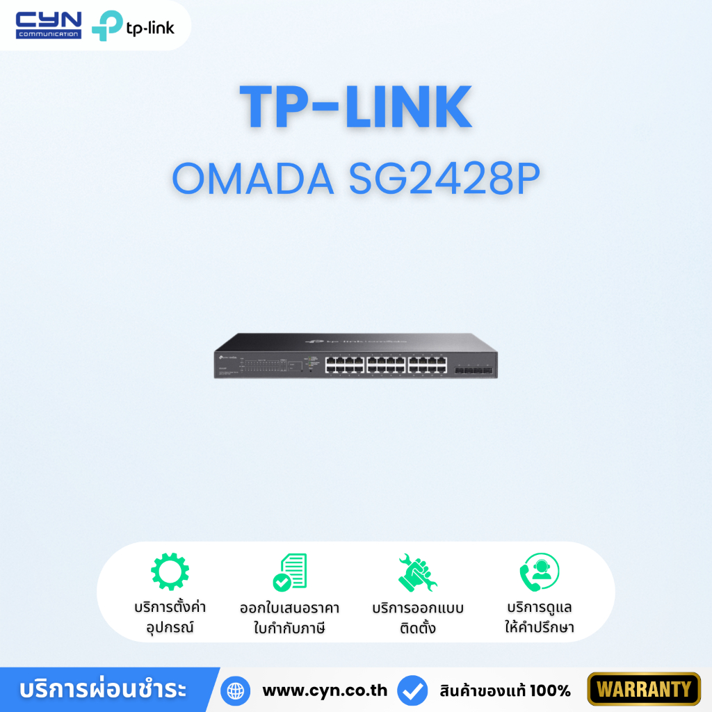 TP-Link Omada SG2428P 28-Port Gigabit Smart PoE+ Switch with 4 SFP Slots