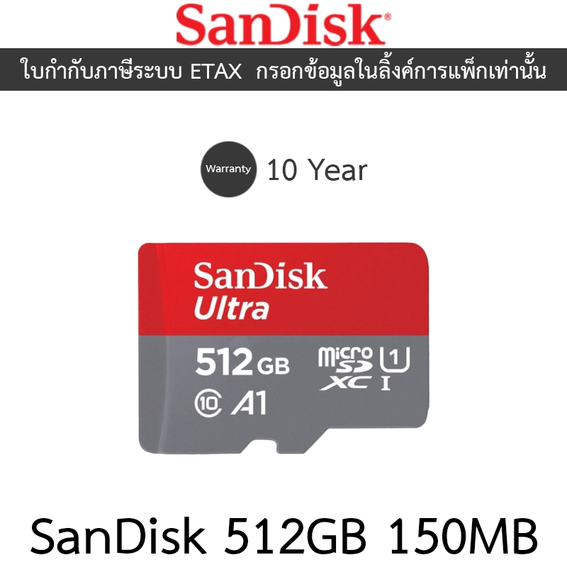 Sandisk Micro SD Card 512GB (SDSQUAC-512G-GN6MN) - 150MB