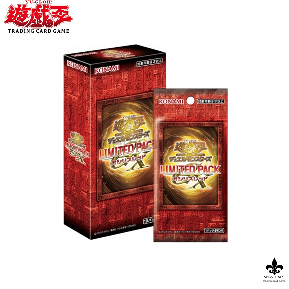 [พร้อมส่ง][Yugioh] LIMITED PACK GX -Osiris Red- BOX Box Limited box การ์ดยูกิ ลิขสิทธิ์แท้ ภาษาญี่ปุ