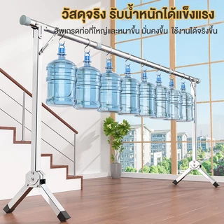 YIJIA ราวตากผ้าพับได้ ยืดหดได้ 240 ซม. โครงเหล็กกันสนิม น้ำหนักเบา แข็งแรงทนทาน ประหยัดพื้นที่ พร้อมส่ง