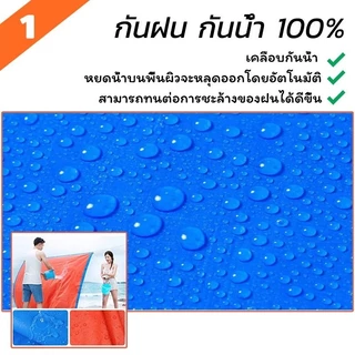 🌟ซื้อ 1 แถม 1🌟 ผ้าใบกันแดดฝน ผ้าใบ ผ้าใบกันฝน ขนาด2x2 2x3 2x4 3x4 4x5เมตร มีตาไก่ ผ้าเต้นกันฝน ผ้ากันแดดกันฝน กันน้ำ100%