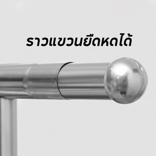 ใช้งานไม่ดีคืนได้โดยตรง ราวตากผ้า ยืดไสลด์ได้ พับเก็บได้ เคลื่อนไหว SUS304 170*60*120-200cm รับน้ำหนักได้ 800กก