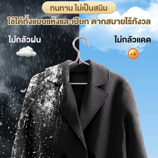 🚀SPACEMADER โปรเด็ด!!ไม้แขวนเสื้อ ยางกันลื่น ไม้แขวน ราวตากผ้า ไม้แขวนผ้า ไม่เป็นสนิม รองรับได้ถึง 20 กก ใหม่