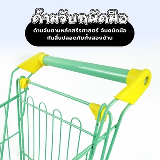 รถเข็นซุปเปอร์มาร์เก็ต มินิมาร์ท 20L สําหรับเด็กอายุ 1-6 ปี รถเข็นช้อปปิ้ง ของเล่นบทบาทสมมติ