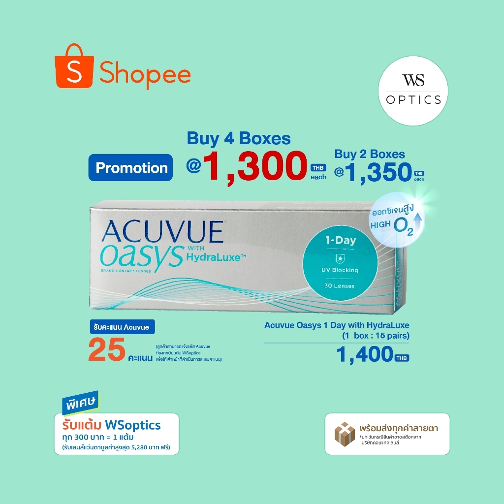 Acuvue Oasys 1-Day with HydraLuxe คอนแทคเลนส์รายวัน (1 Box : 15 Pairs)
