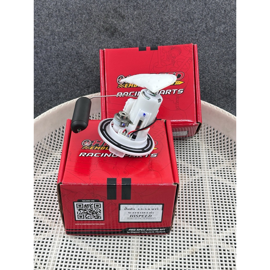 ชุดปั้มติ๊กแต่งเวฟ125iรุ่นไฟเลี้ยวบังลม3.8บาร์ใส่เวฟ125iไฟเลี้ยวบังลมเท่านั้นชุดปั้มติ๊กแต่ง