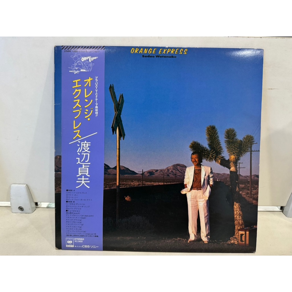 1LP Vinyl Records แผ่นเสียงไวนิล  Sadao Watanabe Orange Express     (E1F61)