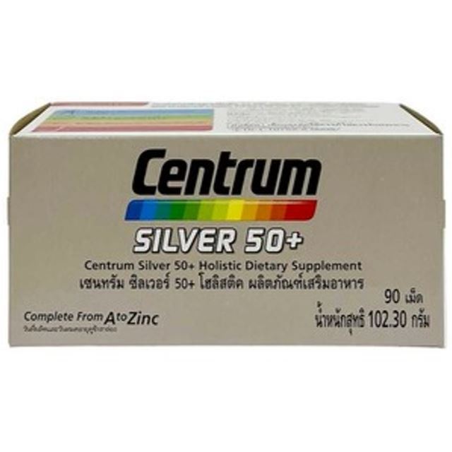 เซนทรัม ซิลเวอร์  Centrum Silver 50 +  90 เม็ด ของแท้ 100%  🔥พร้อมส่ง🔥