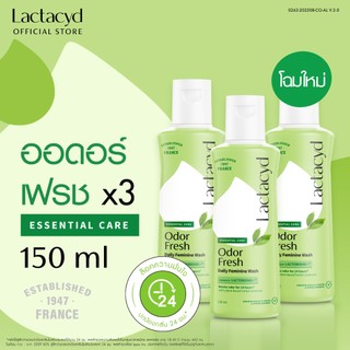 [3ชิ้น] แลคตาซิด ออดอร์ เฟรช 150 มล. [Pack3] Lactacyd Odor Fresh 150ml