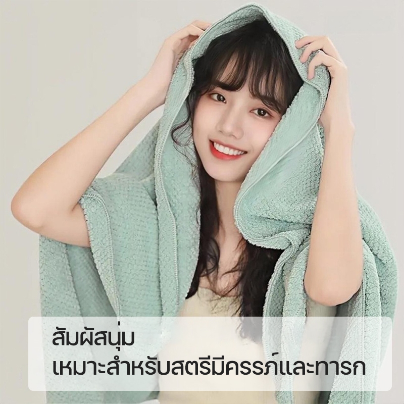 ผ้าเช็ดตัว สาเกรังผึ้ง 90*170cm ผ้าขนหนู ขนาดใหญ่พิเศษ ซับน้ำดีขนไม่หลุด เนื้อนุ่ม นุ่งอาบน้ำได้ คุณภาพดี พร้อมส่ง - รูปที่ 2