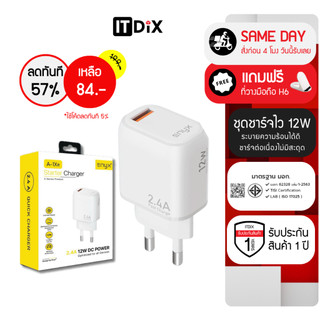 ENYX หัวชาร์จ รุ่น A-1XR ชุดชาร์จพร้อมสาย S-1XR  จ่ายไฟ2.4A/12W Micro/Type-C/L Cable สาย C-1X สำหรับชาร์จมือถือ ชาร์จไว