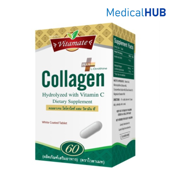 Vitamate Collagen With Vit C & Ornithine ไวตาเมทคอลลาเจน ผสมวิตามินซีและออร์นิทีน ขนาด 60 เม็ด 00948