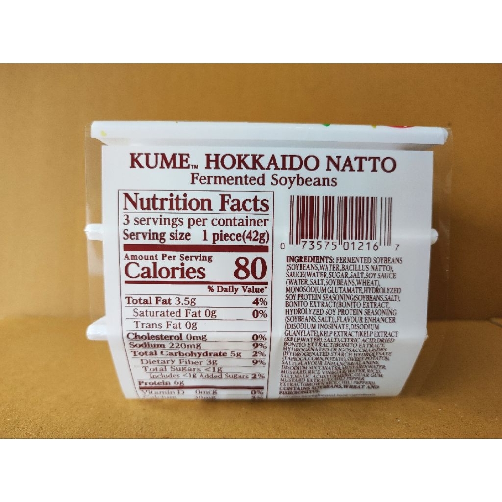 Kume Hokkaido Natto คุเมะฮอกไกโด นัตโตะ ราคา ถูกที่สุด ดีลบีเคเค แกลเลอรีภาพที่ 4