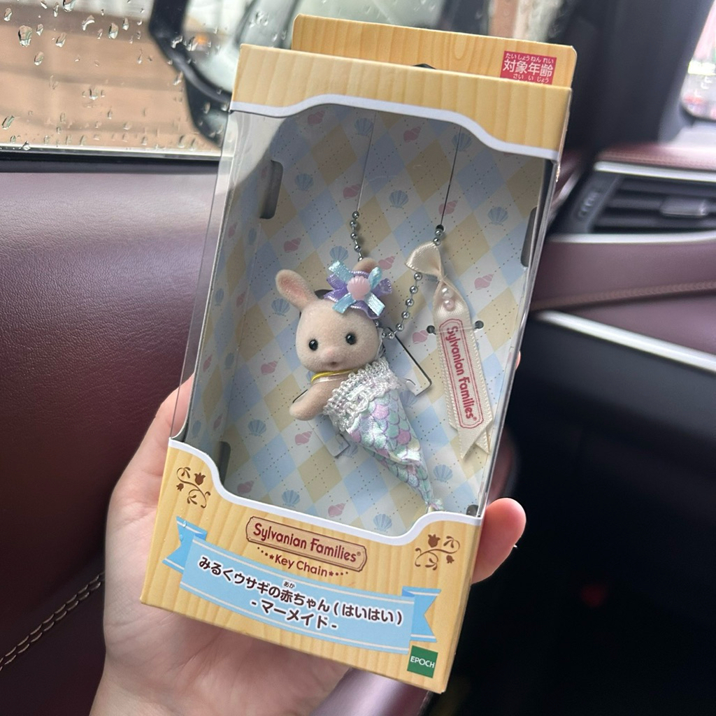 Sylvanian Families Keychain Milk Rabbit Mermaid