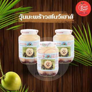 วุ้นมะพร้าวรวมมิตร ตราสโนว์เฮาส์ 3 กระปุก