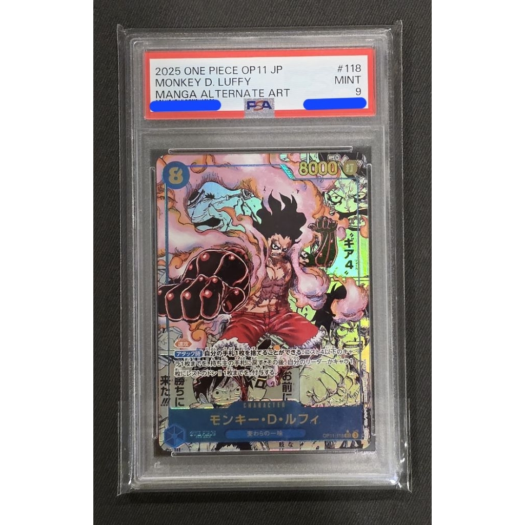 [PSA9][One Piece Carde Game] การ์ดเกรดวันพีช OP11-118 Monkey D.Luffy (Parallel "Comic") ระดับ SEC (P