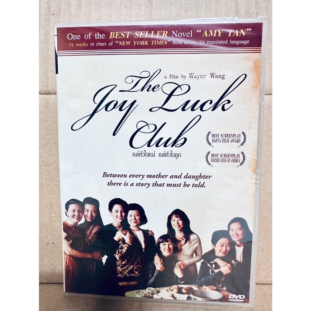 DVD : The Joy Luck Club (1993) แด่หัวใจแม่ แด่หัวใจลูก " Kieu Chinh, Tsai Chin, Ming-Na Wen "