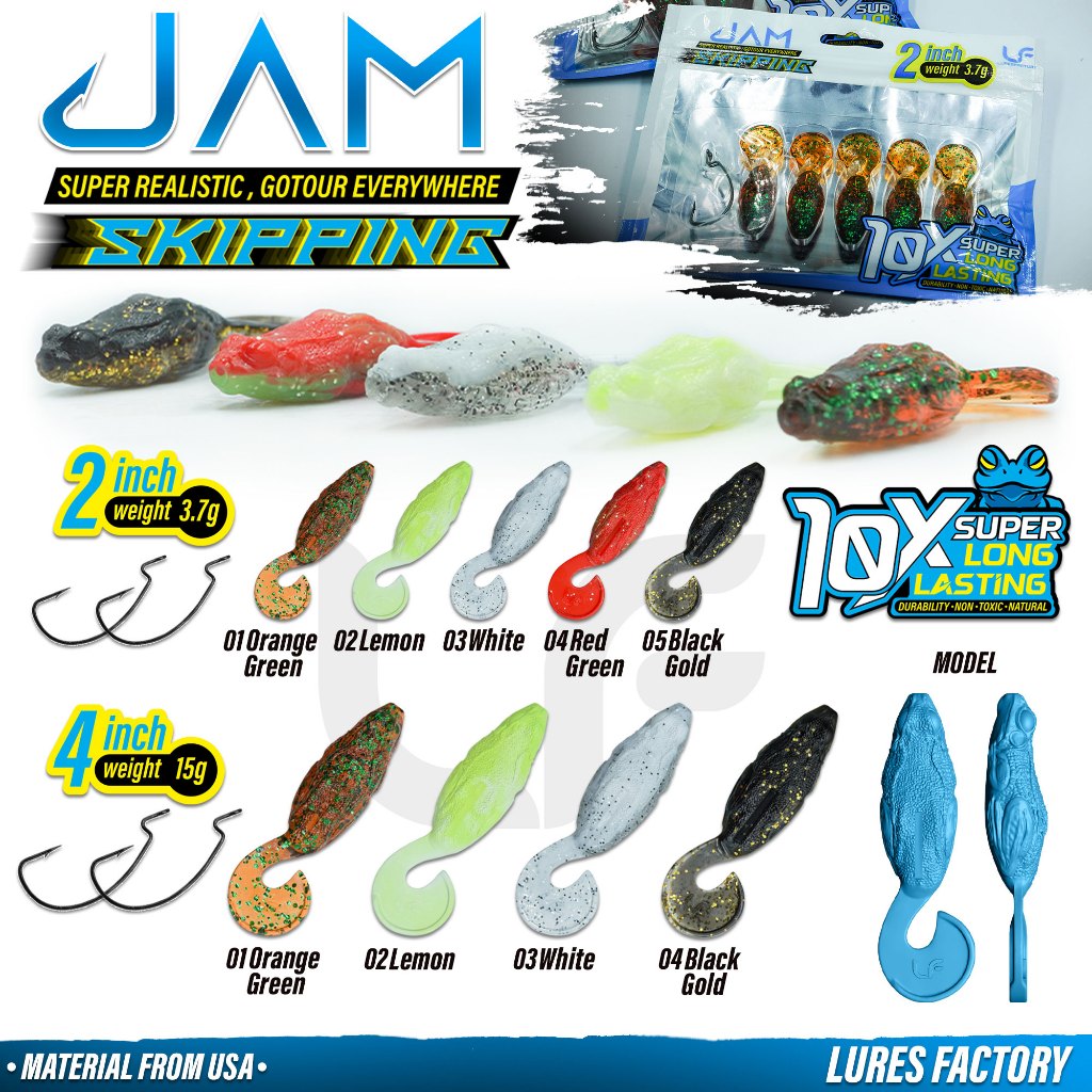 เหยื่อยาง JAM SKIPPING สมจริงตกชะโด ปลาล่าเหยื่อ ขนาด 2นิ้ว 3.7g และ 4นิ้ว 15g มีให้เลือก 5 สี
