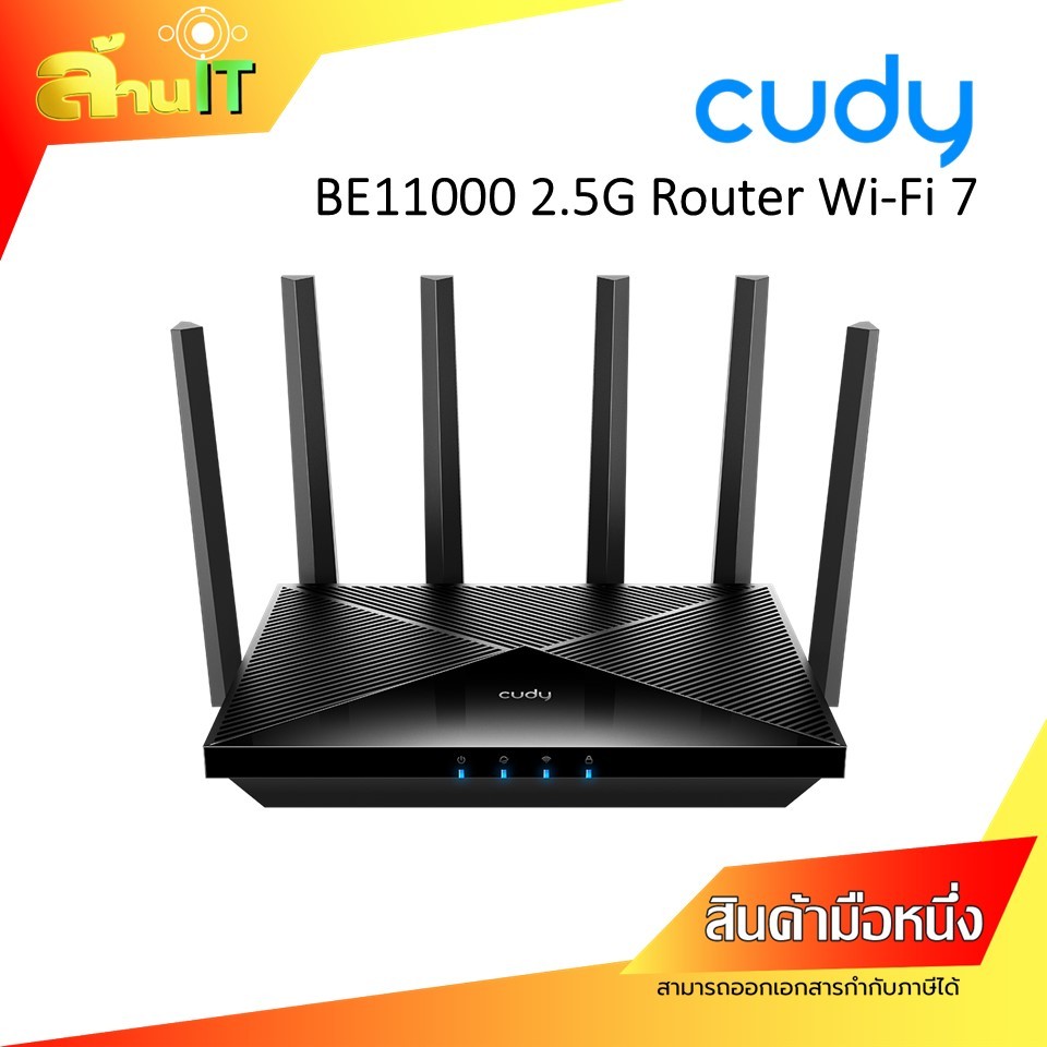 CUDY WR11000 BE11000  Full 2.5G Tri-Band Wi-Fi 7  Router / NEW / พร้อมส่ง