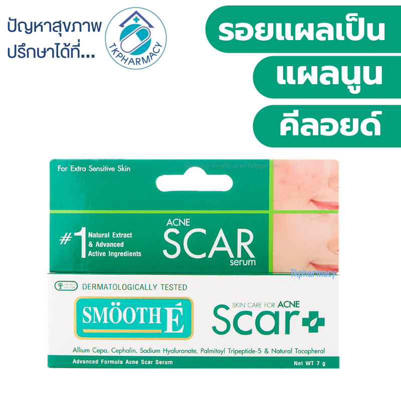 Smooth E acne scar serum 7 g.