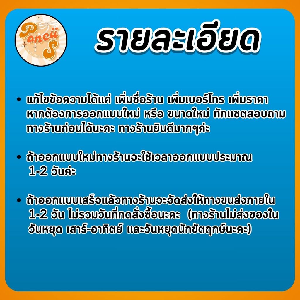 ป้ายไวนิล “ขนมครก” สำหรับเปิดร้าน สีสวย คมชัด พร้อมเจาะตาไก่ฟรี!!! ราคา ถูกที่สุด ดีลบีเคเค แกลเลอรีภาพที่ 2