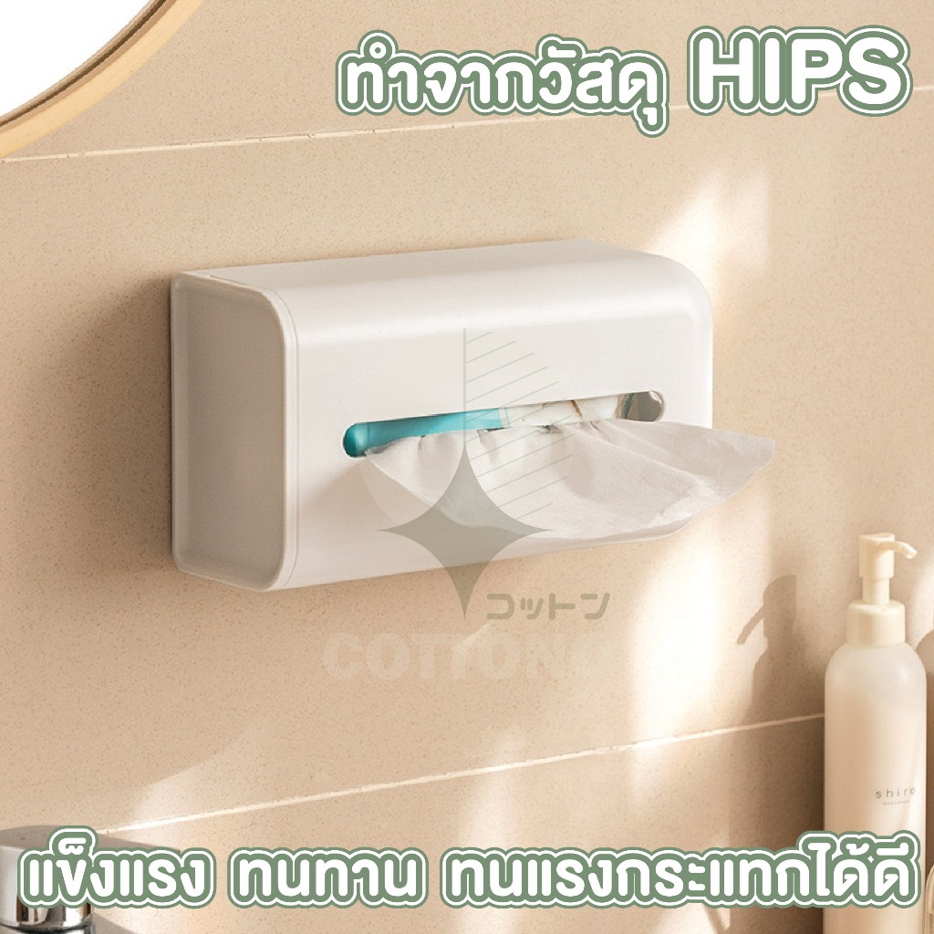 【COTTONO コットンノ】CTN16 กล่องทิชชู่2in1 รองรับน้ำหนัก รูปที่ 2