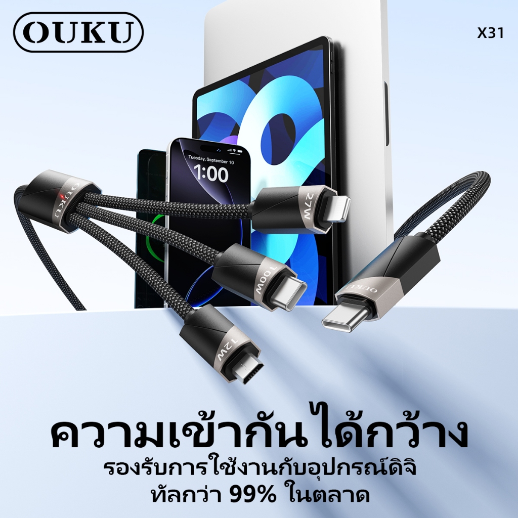 OUKU สายชาร์จข้อมูล 3in1 100W Type-C to Micro/Type-C/iOS ยาว 1200 มม. สายไนลอนถัก แข็งแรงทนทาน X31 ราคา ถูกที่สุด ดีลบีเคเค แกลเลอรีภาพที่ 5