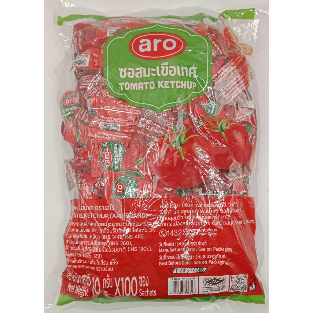เอโร่ ซอสมะเขือเทศ แพ็ค 100 ซอง ขนาดซองละ 10 กรัม