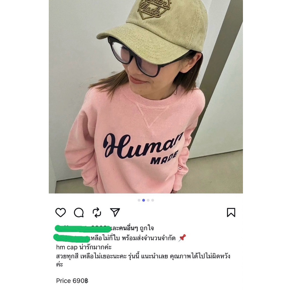 พร้อมส่งหมวกHumanmadeมือ1