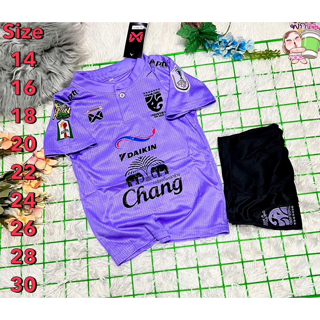 ชุดฟุตบอลชุดกีฬาเสื้อพร้อมกางเกงผ้านิ่มเย็นใส่สบายขนาดไซรเด็ก1ขวบถึง13ขวบ