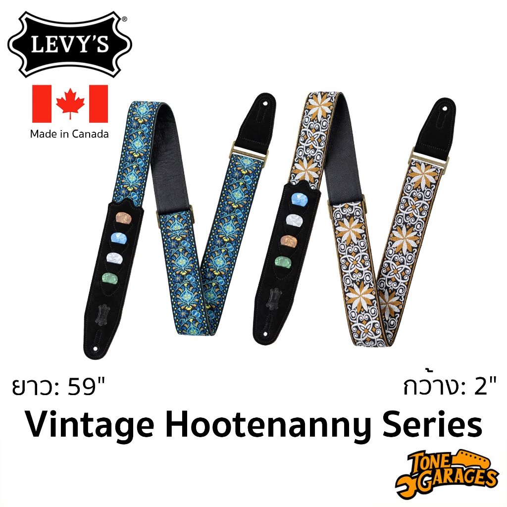 Levy’s Leathers Guitar Strap Vintage Hootenanny Series With Pick Holder - M8HTVPH สายสะพายกีต้าร์