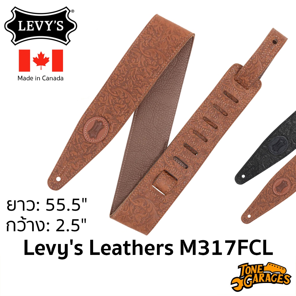 Levy's Leathers M317FCL Guitar Strap Florentine Deluxe Series สายสะพาย กีต้าร์ เบส กว้าง 2.5" หนังแท้ Made in Canada