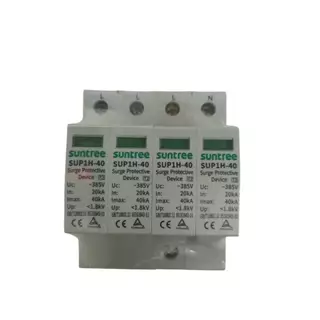 เสิร์จกันฟ้าผ่า AC4P 385V 20K/40KA SPD SUP1H-40 (SUP1-40) SUNTREE