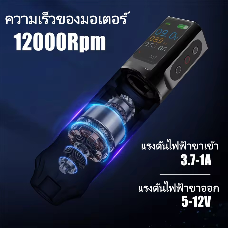 【จอแสดงผล LEDสีสันสดใส】ปากกาสัก ไร้สาย เครื่องสักครบ เครื่องสัก ลาย ไร้ สาย ครบชุด ซื้อ1แถม 77 จอแสดงผล LCD เครื่องสัก ราคา ถูกที่สุด ดีลบีเคเค แกลเลอรีภาพที่ 6