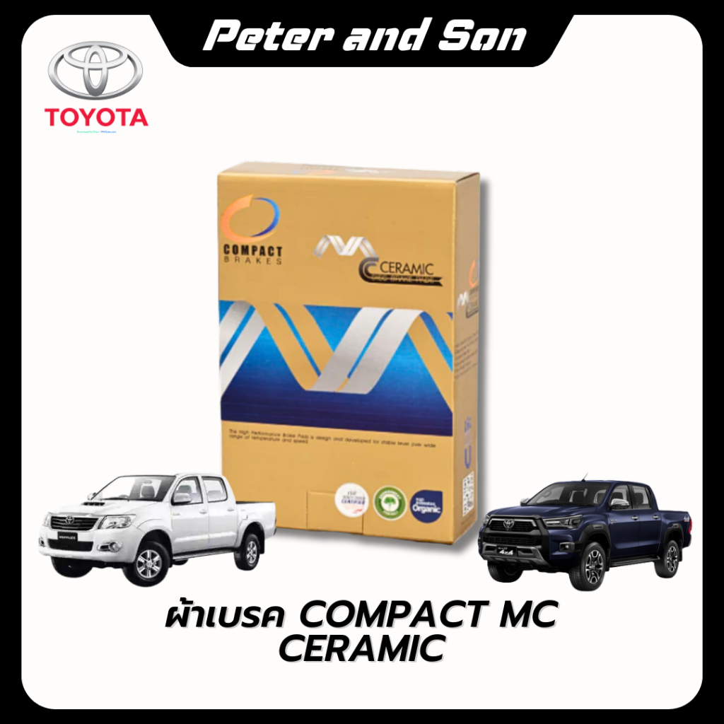 ผ้าเบรคหน้า COMPACT MC  สำหรับรถ TOYOTA : VIGO / REVO / FORTUNER ตัวขับ 2WD,4WD